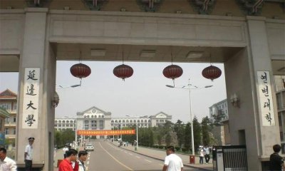 延边大学在哪个城市 朝鲜族自治州的延边大学简介