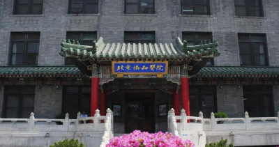 中国最好的医科大学排名 医学专业最好的学校是哪几所