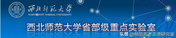 西北师范大学在哪个省哪个城市