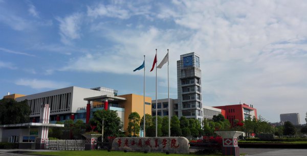 重庆职业学校排名前十有哪些