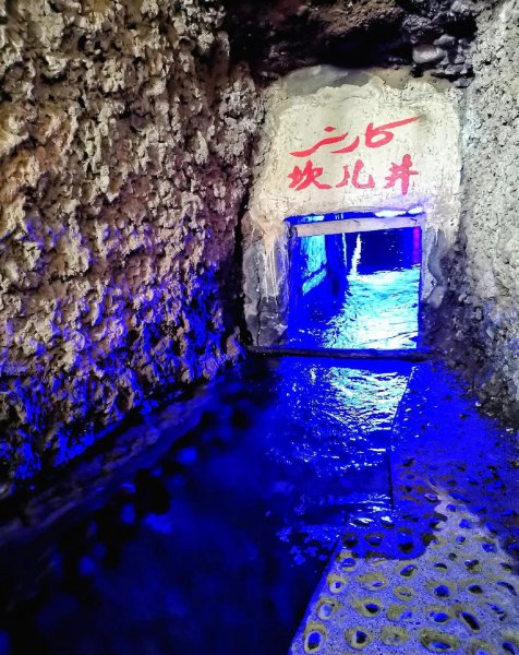 坎儿井是哪个地区的