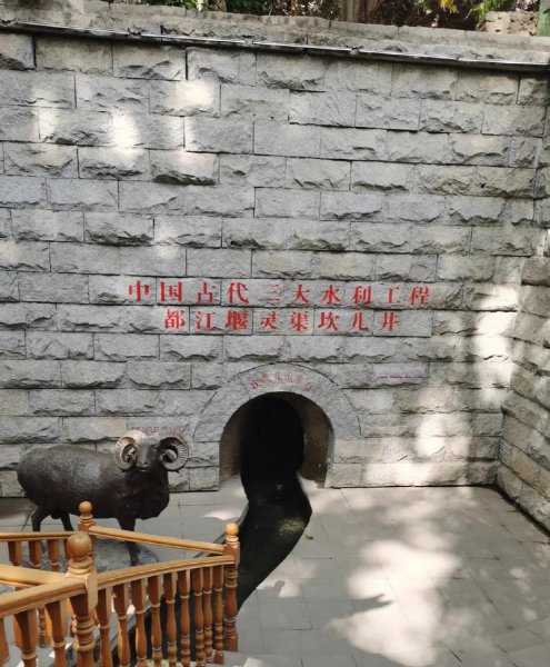 坎儿井是哪个地区的