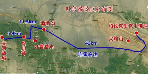 坎儿井是哪个地区的