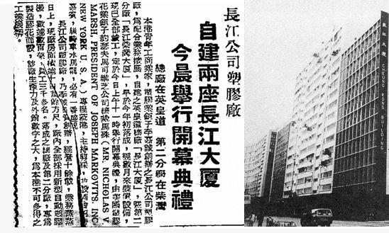 公摊面积谁发明的