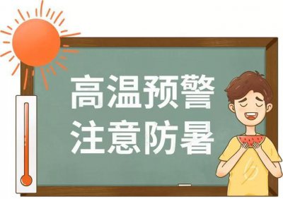 防暑降温用品有哪些 防暑降温必备的十种用品清单