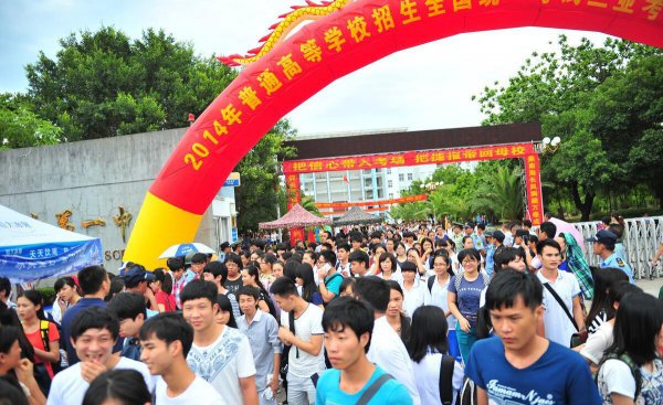 海南高考考什么卷