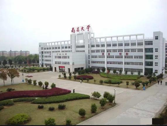 南昌大学学科评估