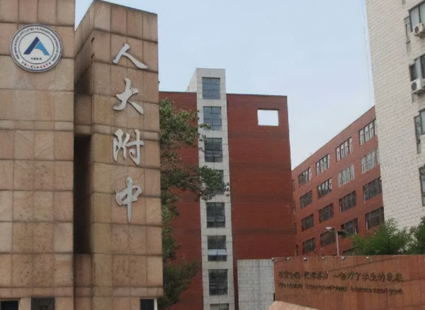 成都七中全国排名