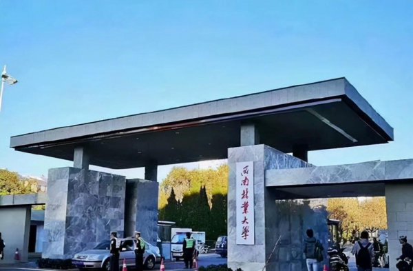 云南十大重点大学排名