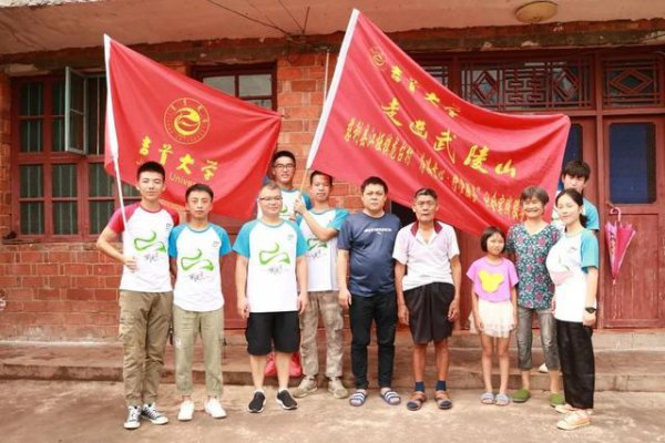 吉首大学是什么档次的大学