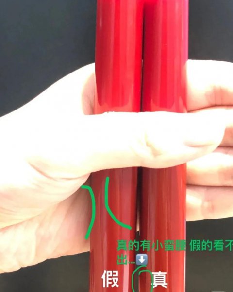 阿玛尼唇釉怎么分辨是不是正品货图片