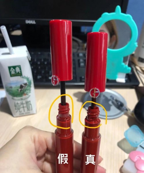 阿玛尼唇釉怎么分辨是不是正品货图片