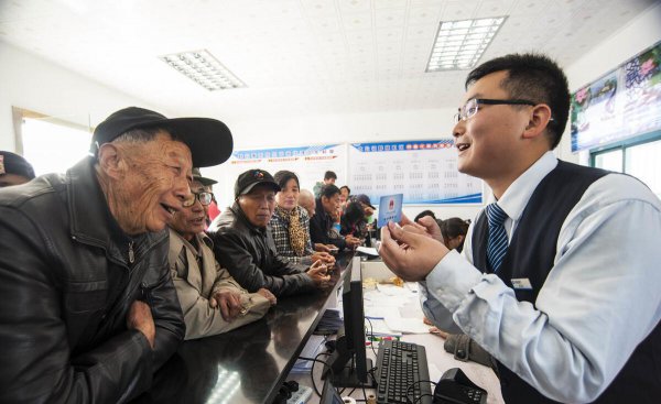 农村养老保险交多少年可以领取养老金