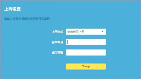 家里路由器怎么重置网络