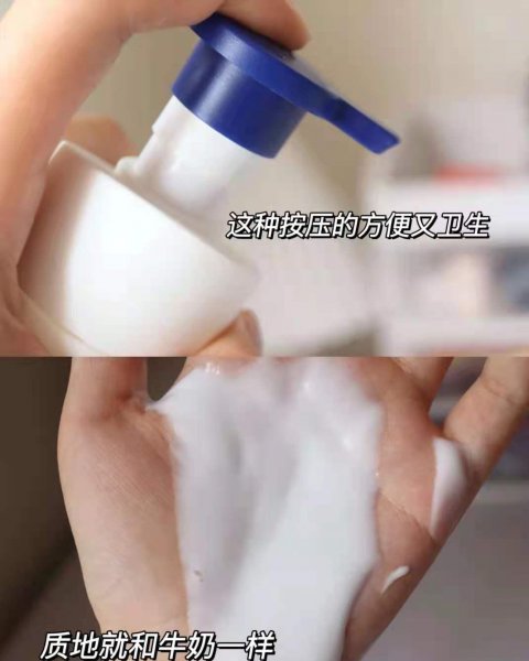 身体乳哪个牌子的好用美白
