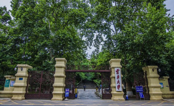 云南警官学院是一本还是二本院校