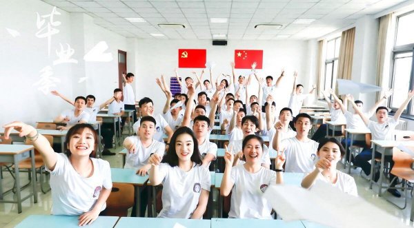 云南警官学院是一本还是二本院校