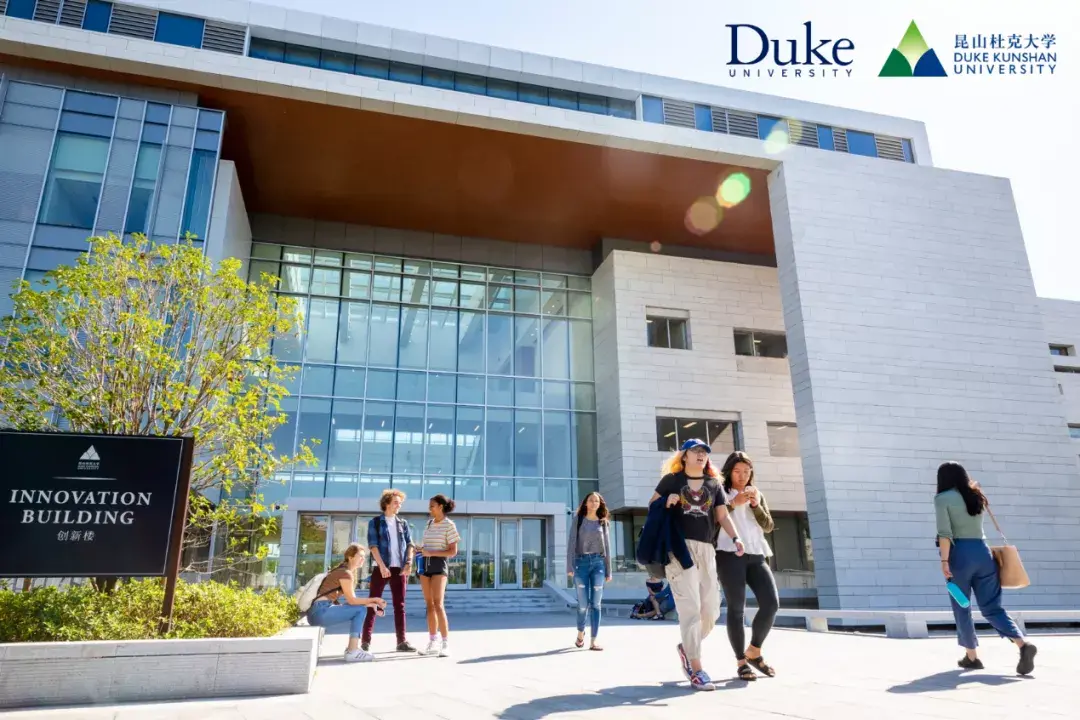 中外合作办学的大学排名