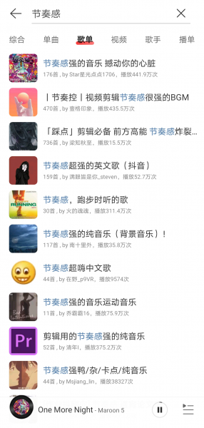 一个八拍怎么数