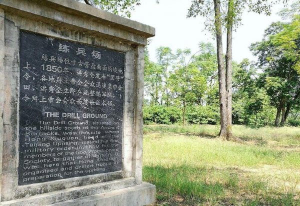 贵港市属于哪个省