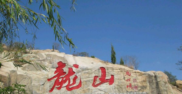 滕州属于哪个市级行政区