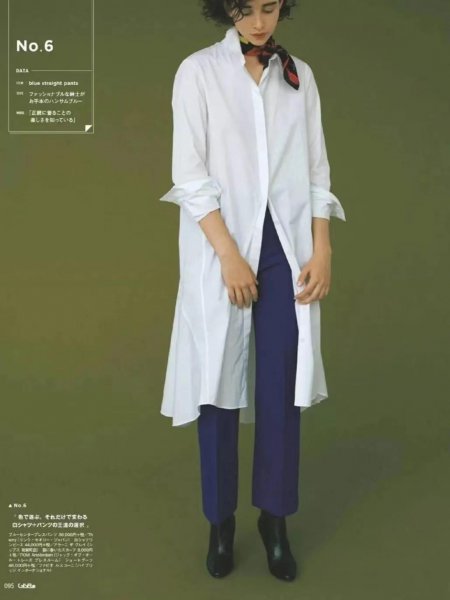 长款衬衫怎么搭配下身