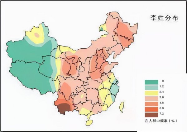 百家姓人口排名榜单