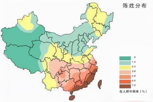 百家姓人口排名榜单