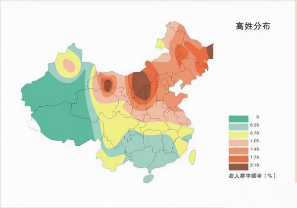 百家姓人口排名榜单