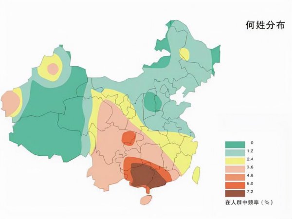 百家姓人口排名榜单
