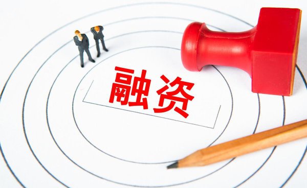 不需要融资的公司是什么意思