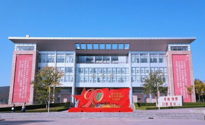 鲁东大学什么档次 鲁东大学是一所就业率很高的二本大学