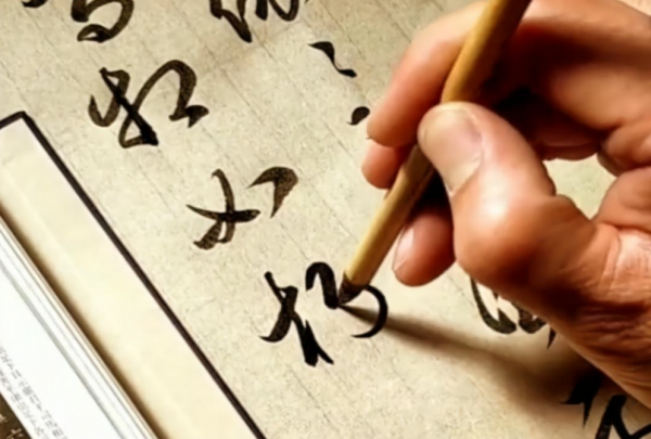 王献之十八缸水的故事概括