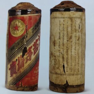 茅台度数分别有几度的 正规的茅台酒有哪几种度数