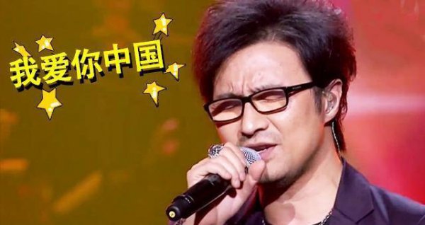 爱国歌曲排行榜前十名