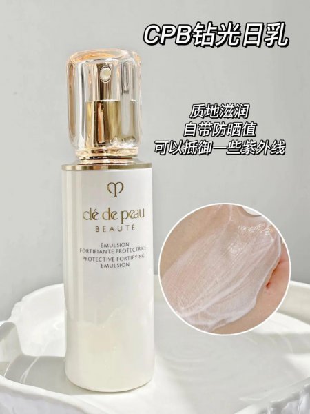 cpb水乳三件套效果怎么样