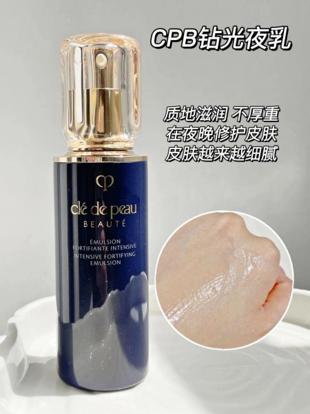 cpb水乳三件套效果怎么样