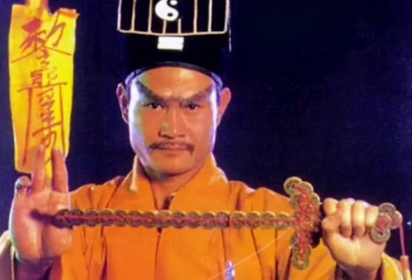 茅山道士真的会法术吗