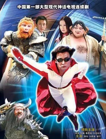 必看十大穿越剧大全