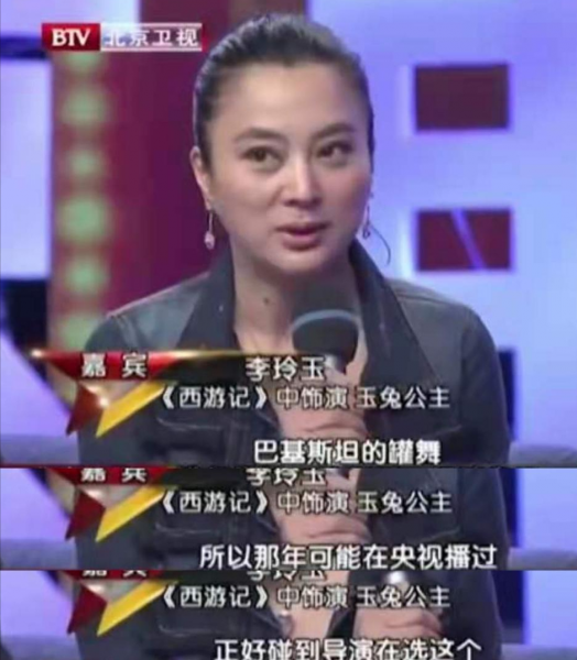 李玲玉的丈夫是谁