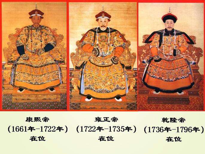 康乾盛世真的是盛世吗