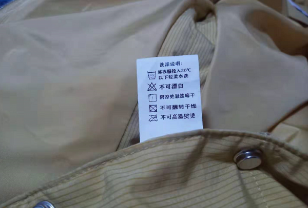 羽绒服可以在太阳下晒吗