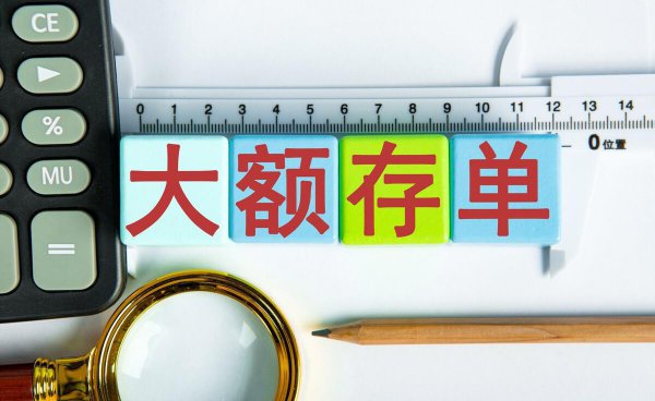 存了定期的钱没到期可以取吗