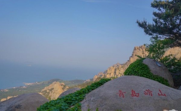 崂山海拔最高多少米