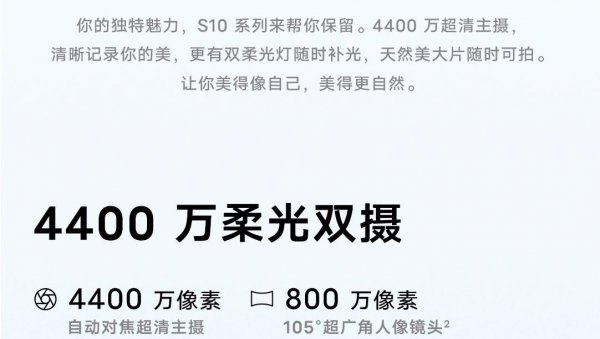 vivos10参数详细介绍