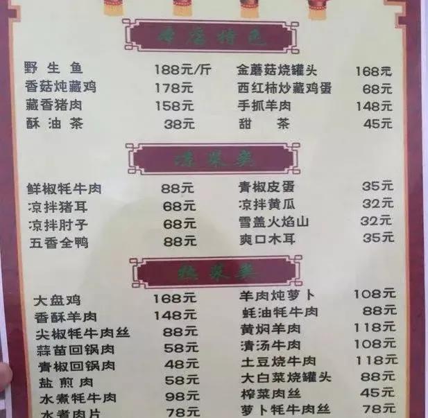 西藏公务员待遇怎么样