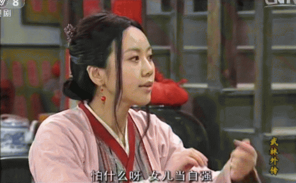 明星军衔等级排名