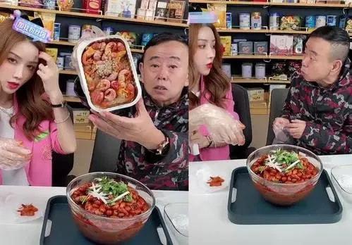 明星军衔等级排名