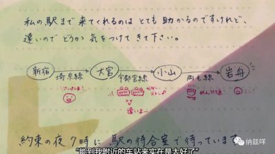 秒速五厘米结局是好是坏 贵树和明理为什么没有在一起