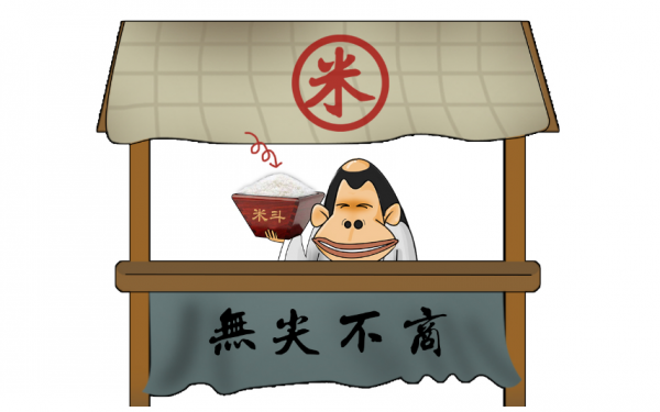 解释富贵不能淫是什么意思